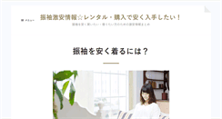 Desktop Screenshot of oubundou.com